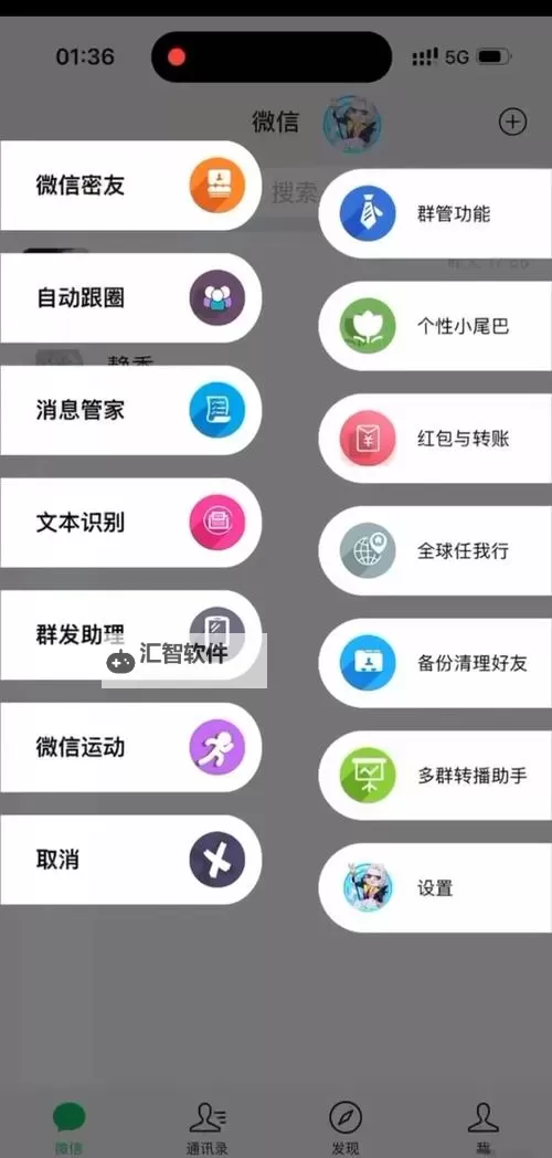 梦幻小岛如何双开 2021最新双开神器来袭图1