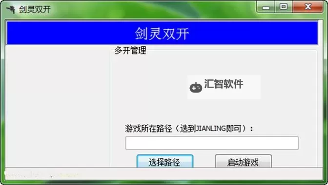 江湖论贱怎么双开 江湖论贱双开挂机软件推荐图2