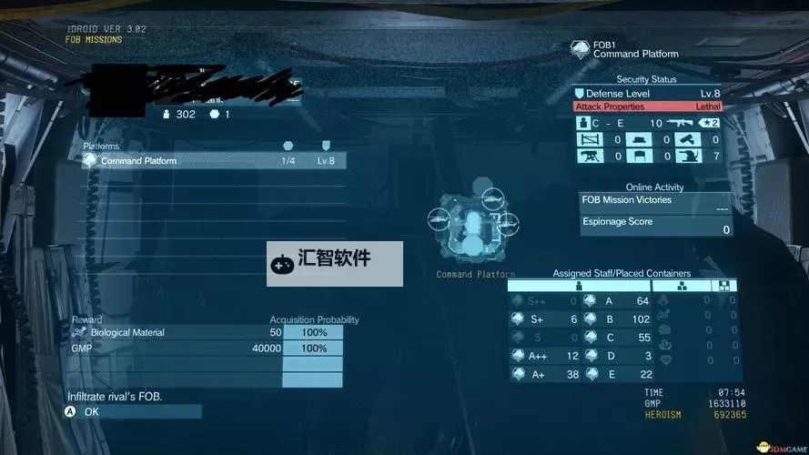 《合金装备5幻痛》FOB活动攻略及每周活动更新介绍图1