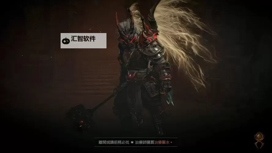 《暗黑破坏神4》S4野蛮人双持猛击BD分享图1