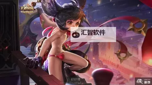 《黄色王者荣耀漫画版本:全新剧情与角色深度解析》图1