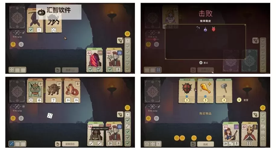 肉鸽卡牌游戏推荐 有哪些好玩的肉鸽卡牌游戏图1