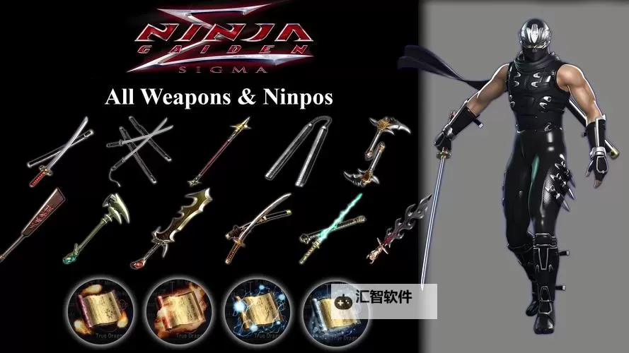 剑勇传奇:忍者龙剑传Z 无限加点的BUG图1