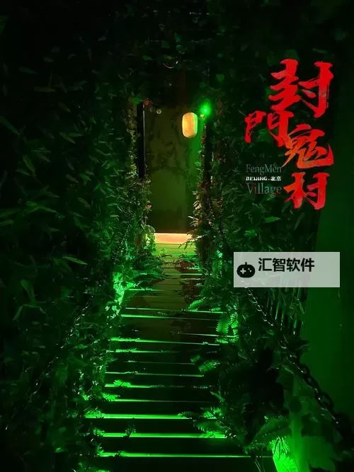 揭秘中国首席恐怖网：网络阴影下的恐怖世界图1