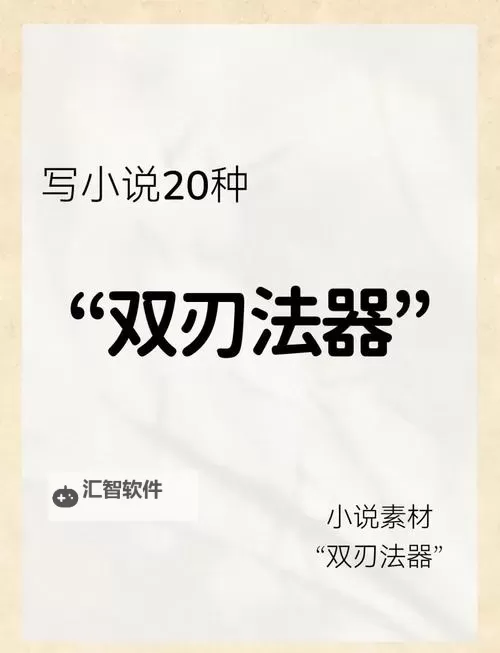 大武当之剑如何双开 2021最新双开神器来袭图2