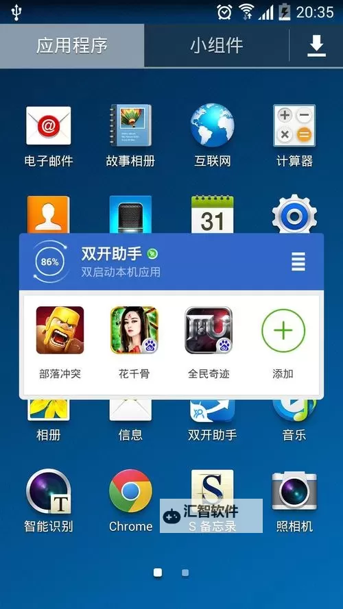 召唤与合成怎么双开  召唤与合成双开挂机软件推荐图2