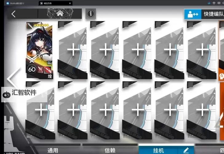 怎么双开奥拉索斯战纪? 奥拉索斯战纪双开挂机图文全攻略图2