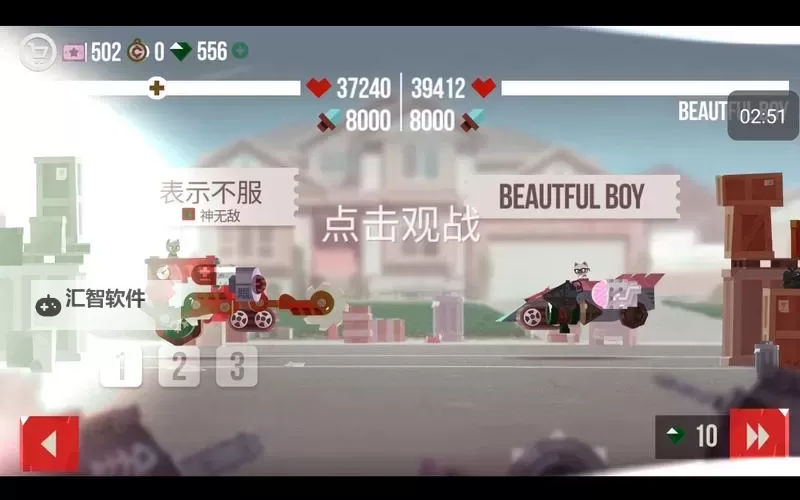 《喵星大作战》新手攻略:车身搭配&部件性能解析!图2