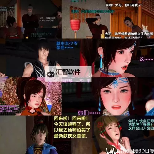 探索无限奇观：畅游Xxx3D无尽画廊的视觉盛宴图1