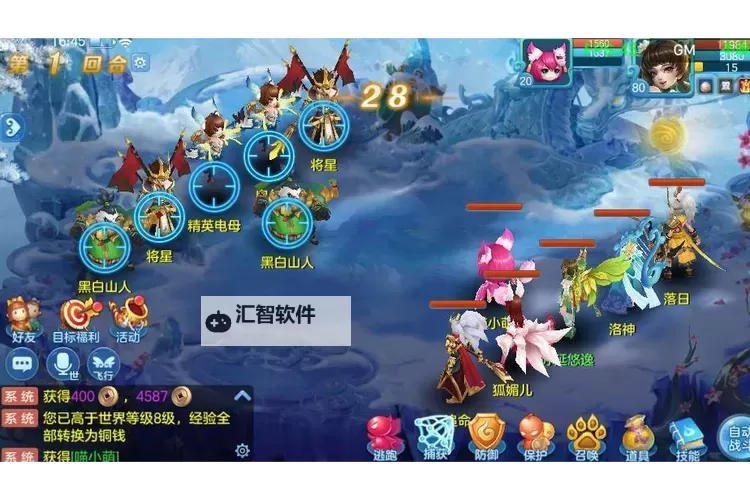 五大回合制游戏大全 有哪些好玩的回合制游戏图1