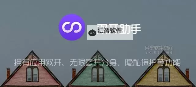十万个救兵双开挂机软件推荐  怎么双开十万个救兵详细图文教程图2