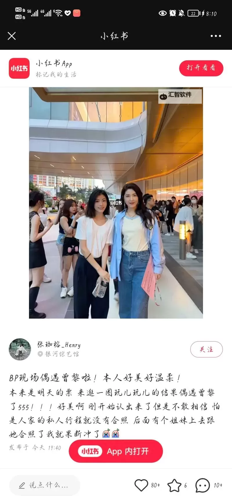 探索老鸭窝人人：那些温馨与坚韧共存的故事图1