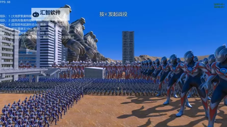 奥特曼战怪兽电脑版下载 奥特曼战怪兽模拟器哪个好？图1