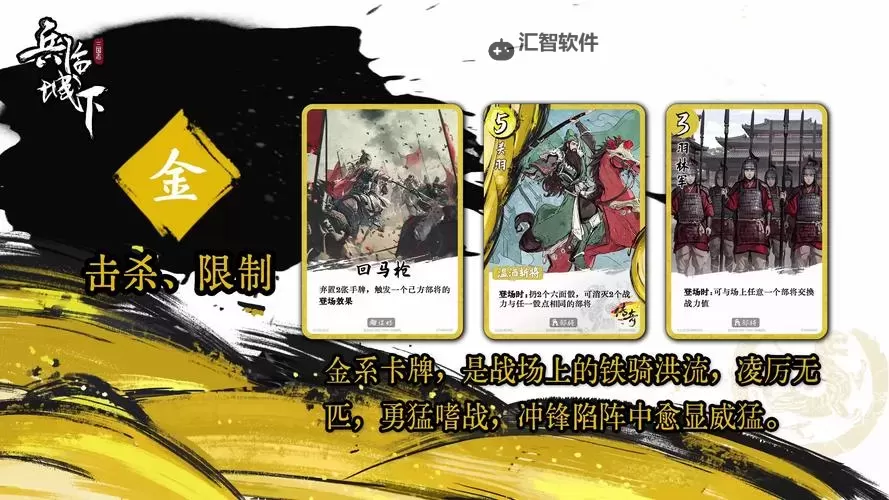 十大电脑卡牌游戏大全 十大电脑卡牌游戏盘点图1