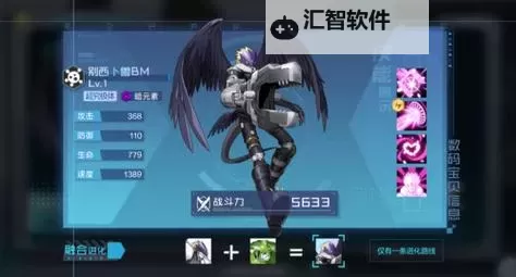 数码宝贝双开挂机软件推荐  怎么双开数码宝贝详细图文教程图1