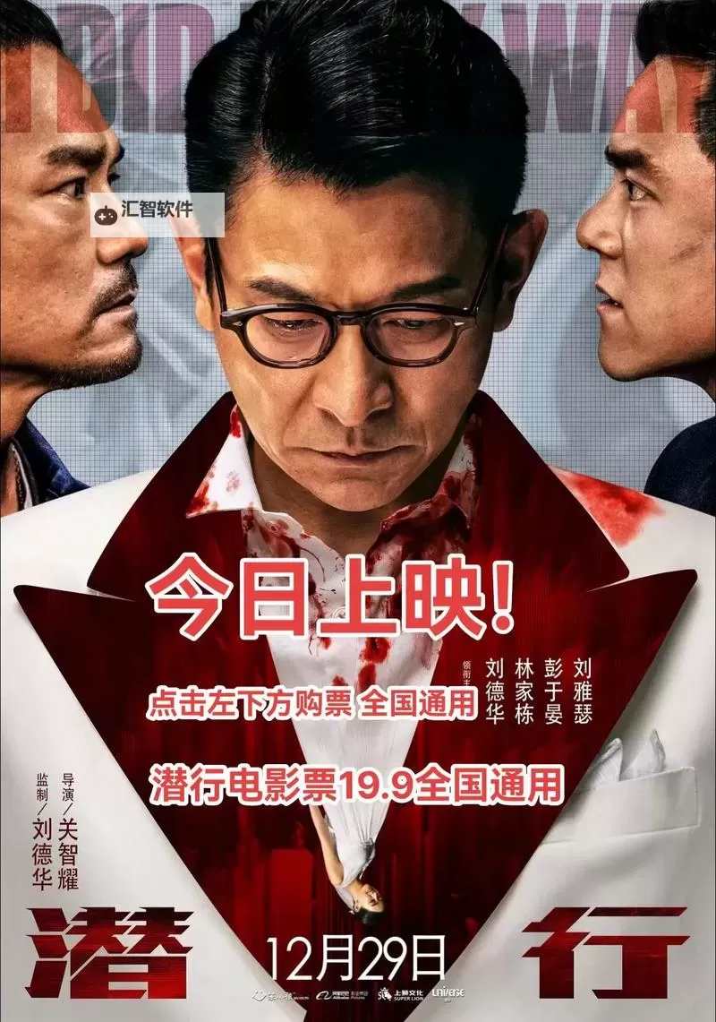 随时随地用手机轻松观看电影——中文手机电影在线观看指南图1