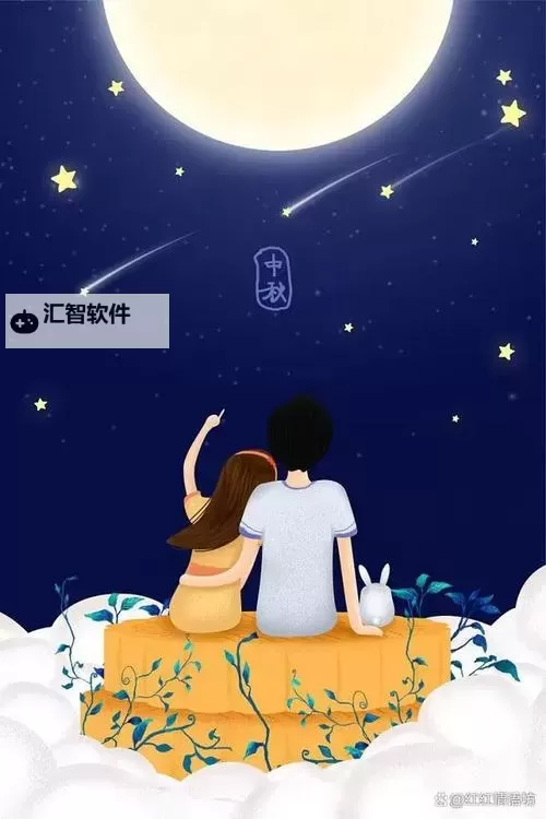 中秋节发红包给对象多少适合：最佳金额指南分享图1