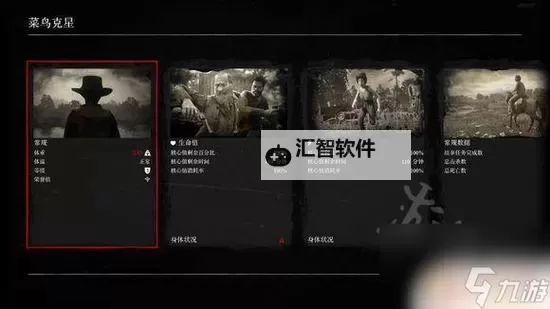 《荒野大镖客OL》五星悬赏巴巴丽娜阿尔卡全位置打法教学图2