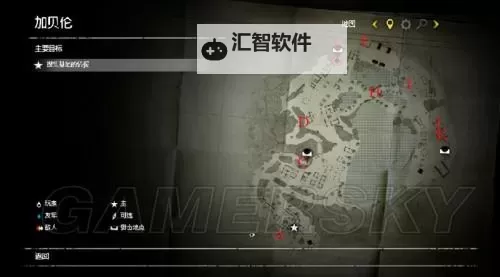 《星空》隐狙流配装及玩法讲解图1