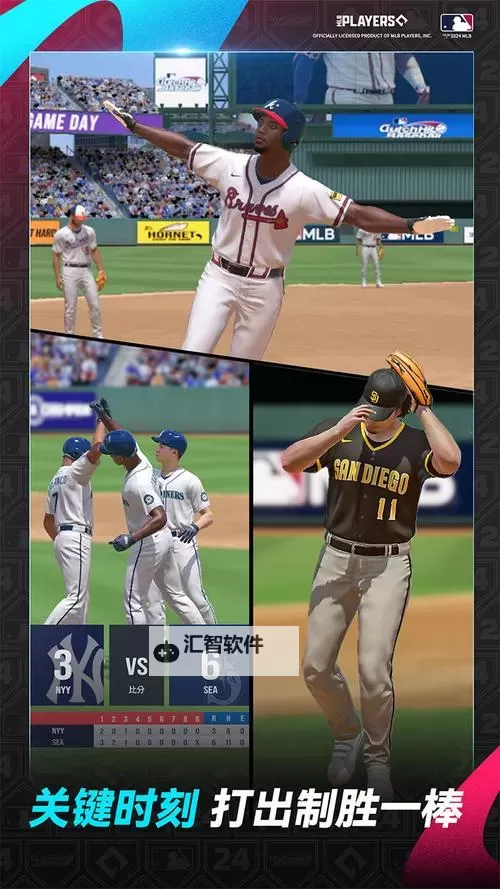 棒球大师电脑版下载 棒球大师电脑版的安装使用方法图1