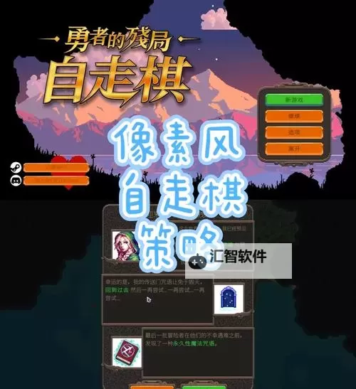 热门角色扮演自走棋盘点 好玩的自走棋游戏有哪些图1