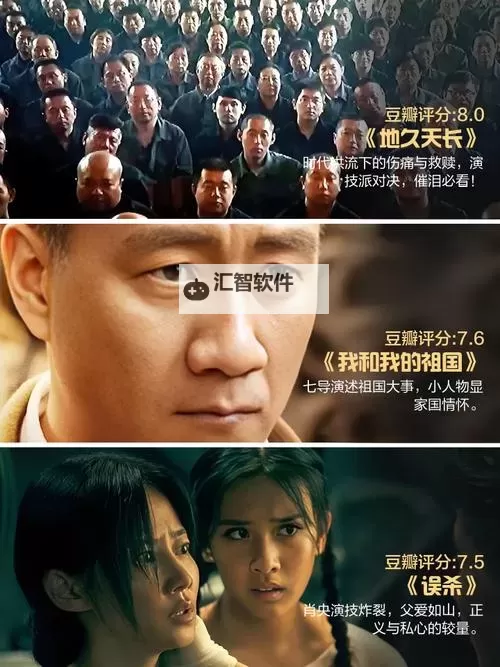 最新推荐：2019年免费中文字幕电影大全，免费在线观看精彩画面图1