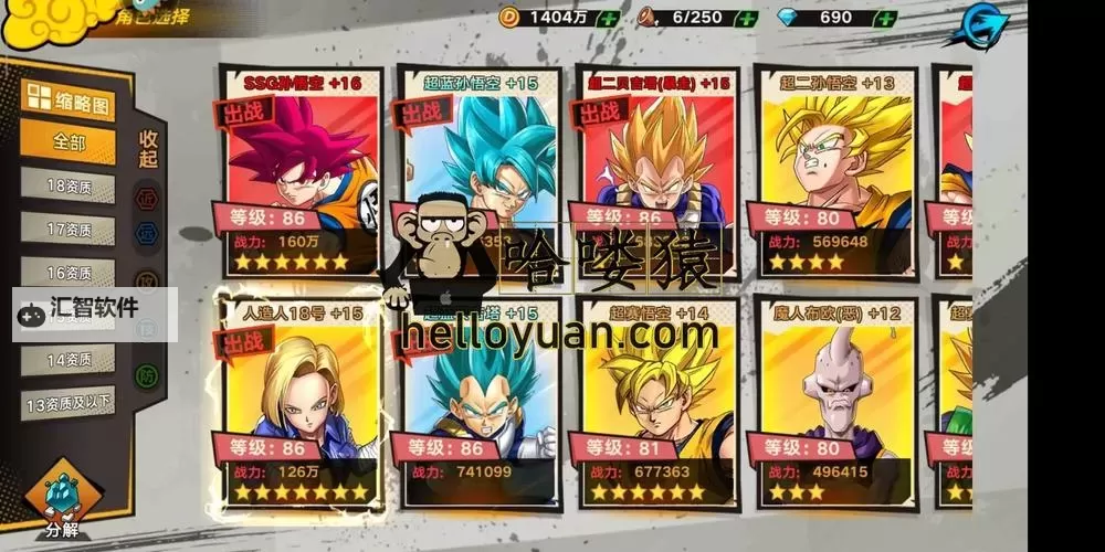 龙珠觉醒如何双开 2021最新双开神器来袭图1