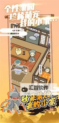 江个湖电脑版下载 江个湖模拟器哪个好？图2