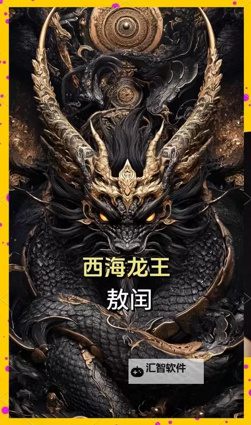 捕鱼四海龙王电脑版下载 捕鱼四海龙王电脑版的安装使用方法图1