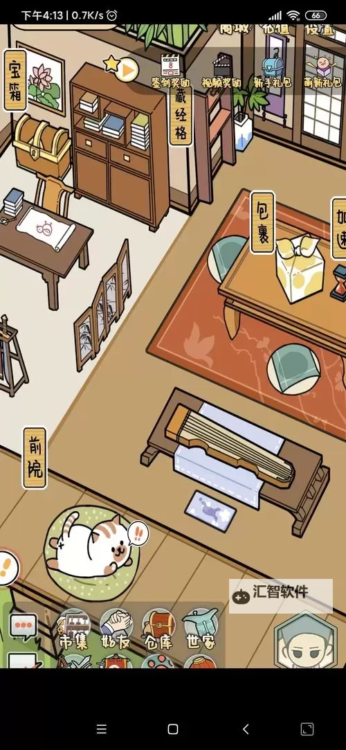 江个湖电脑版下载 江个湖模拟器哪个好？图1