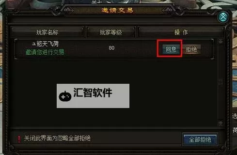 天地无双怎么双开  天地无双双开挂机软件推荐图1