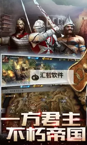 至高征服电脑版下载 最全至高征服电脑版攻略图1