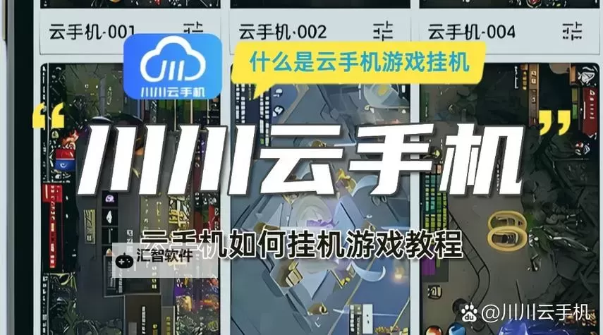 圣迹双开挂机软件盘点 2021最新免费圣迹双开挂机神器推荐图2