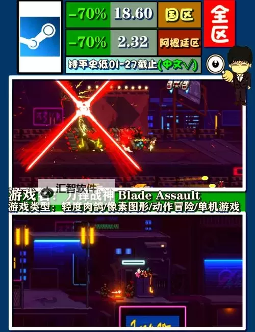 热门steam肉鸽游戏推荐 有哪些好玩的肉鸽游戏图1