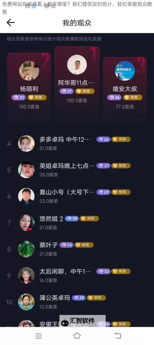 TS林婉佳在线观看网站推荐——高清快速播放导航图1