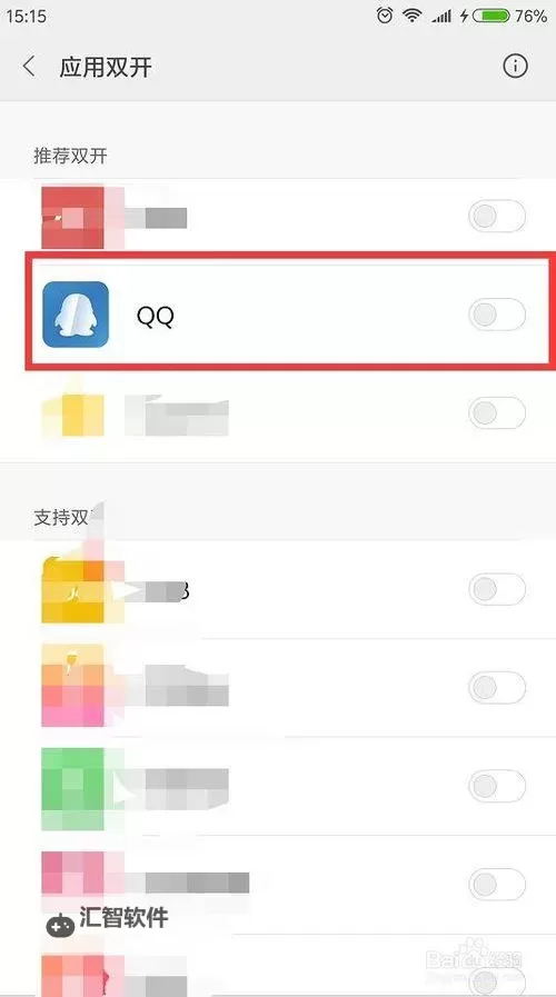 十万个救兵双开挂机软件推荐  怎么双开十万个救兵详细图文教程图1