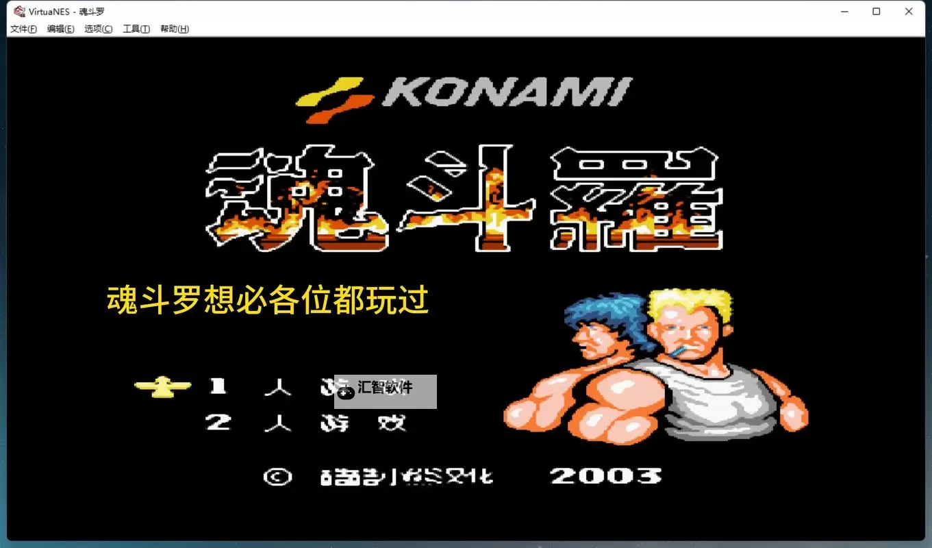 必玩电脑小游戏合集 有哪些好玩的电脑小游戏图1