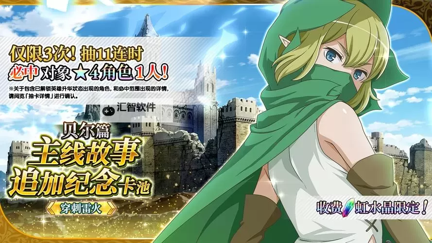 地城邂逅：记忆憧憬电脑版下载 最全地城邂逅：记忆憧憬电脑版攻略图1