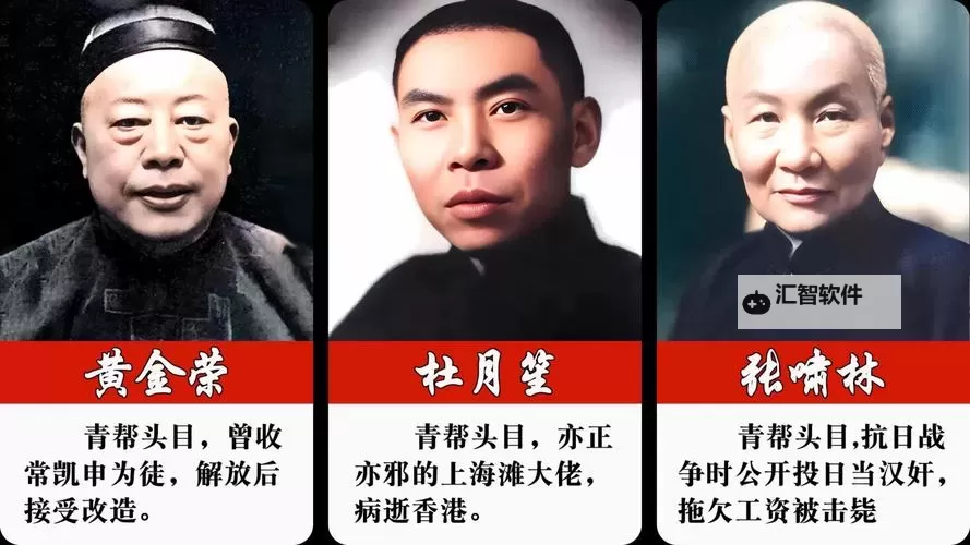 揭秘中国十大黑社会老大：黑暗帝国背后的秘密与传说图1