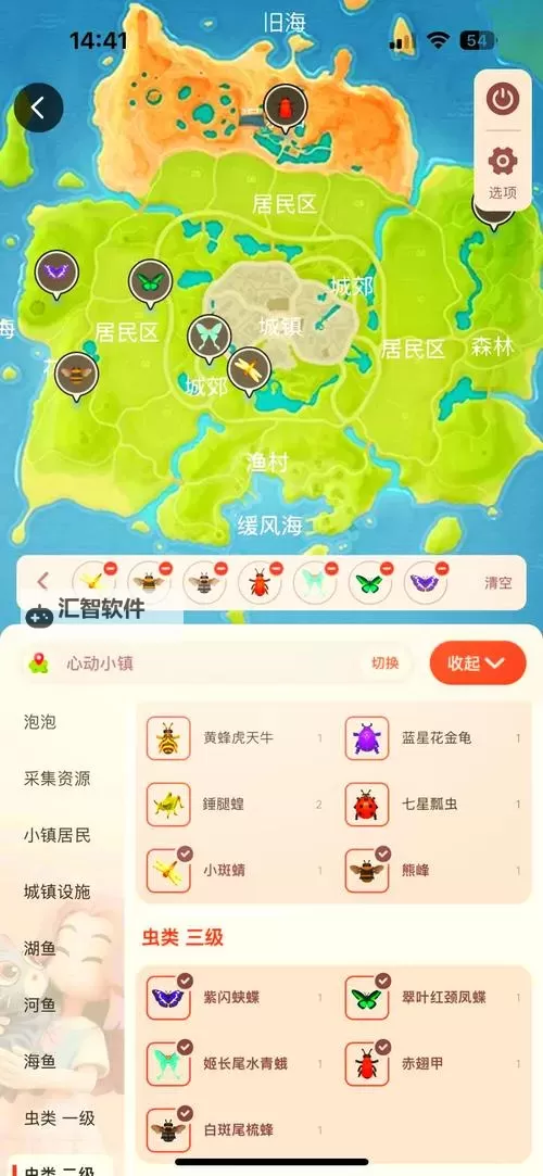 《心动小镇》四星瓢虫捕捉位置说明 四星瓢虫在那抓图1