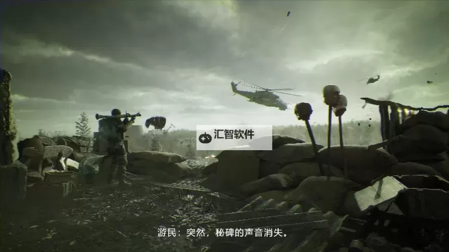 《潜行者2切尔诺贝利之心》1.0.1补丁修复内容一览图1