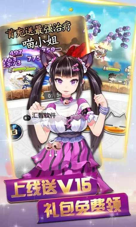 怎么双开圣剑英灵传？ 圣剑英灵传双开挂机图文全攻略图1