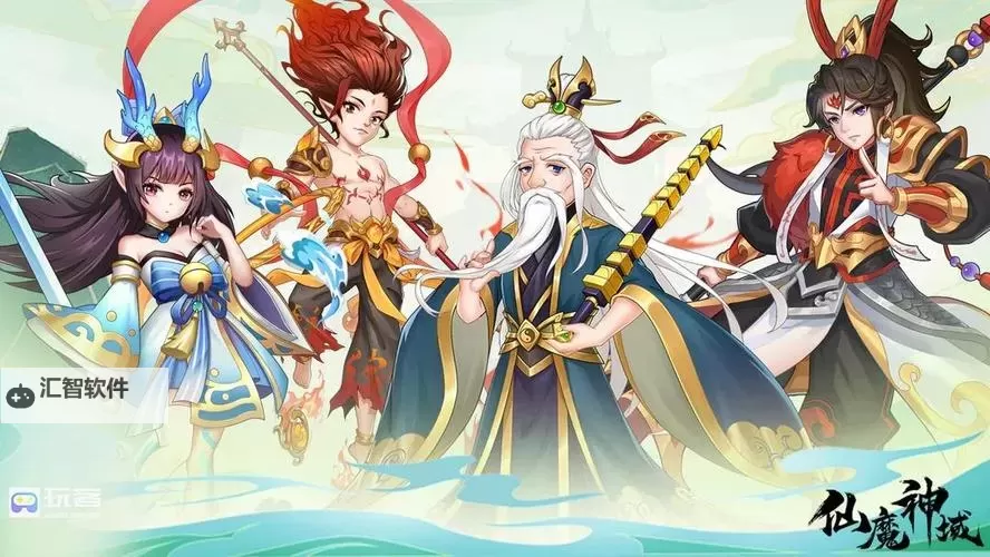 《仙魔神域》新手阵容推荐   仙魔神域新手玩家阵容搭配攻略图2