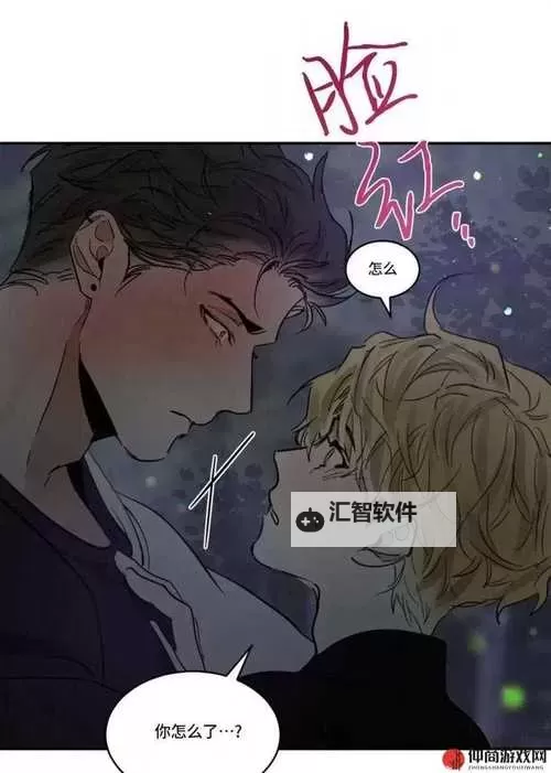 韩漫之家漫画官网入口：畅享优质韩漫最新资源指南图1