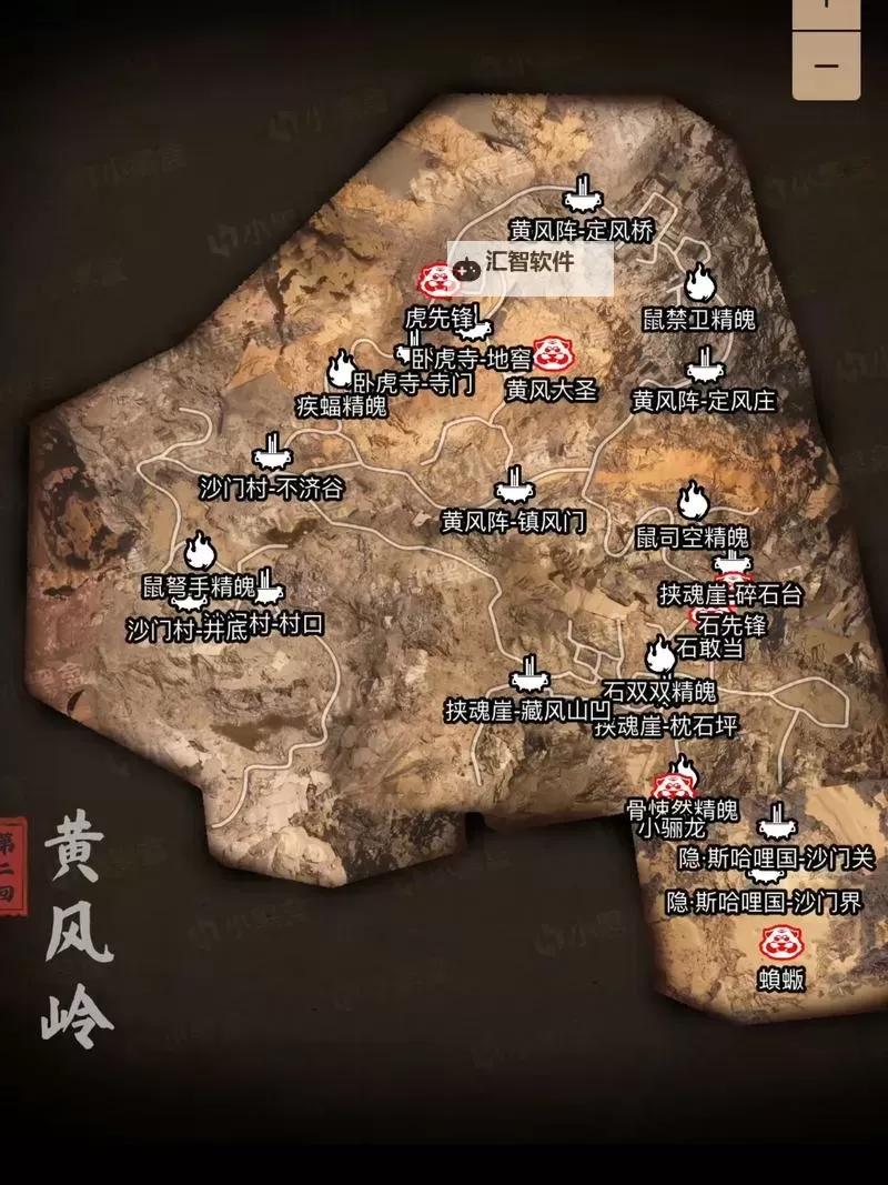 《黑神话悟空》全地图一览及收集品位置 全地图布局解析图1