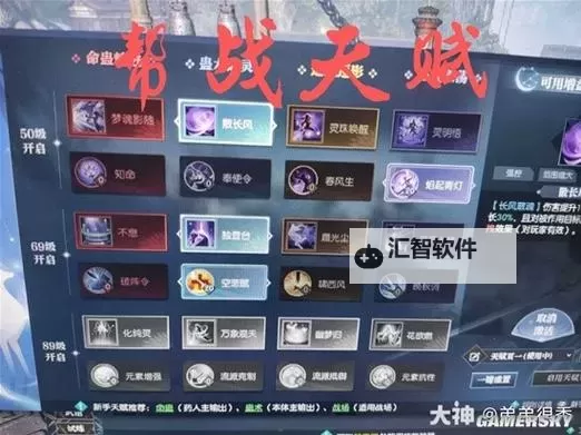 《逆水寒》老兵服九灵本体流及宝宝流优劣势讲解图2