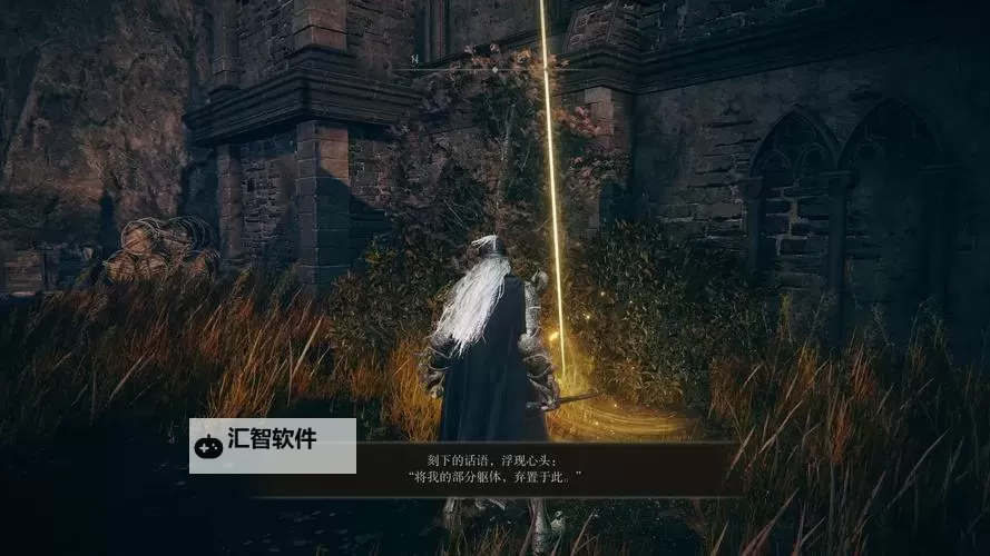 《艾尔登法环》黄金树之影DLC结局前全NPC存活方法图1