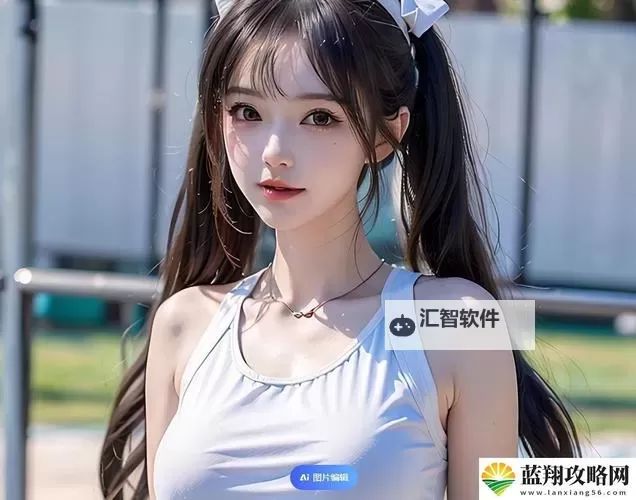 探索国产精品秘：精东国产精品的魅力与特色图1