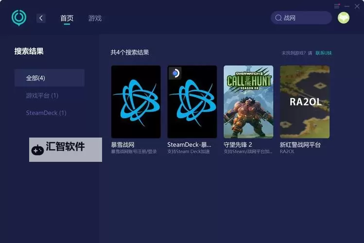 有没有暗黑联盟双开软件推荐 深度解答如何双开暗黑联盟图1