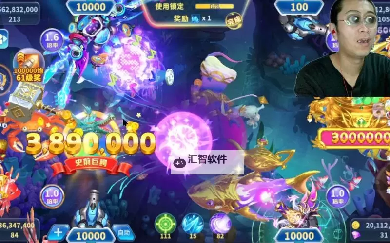 真人街机捕鱼兑换码 真人街机捕鱼兑换码在线免费领取图1